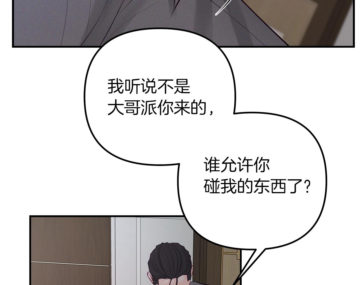 第39话  阴魂不散139