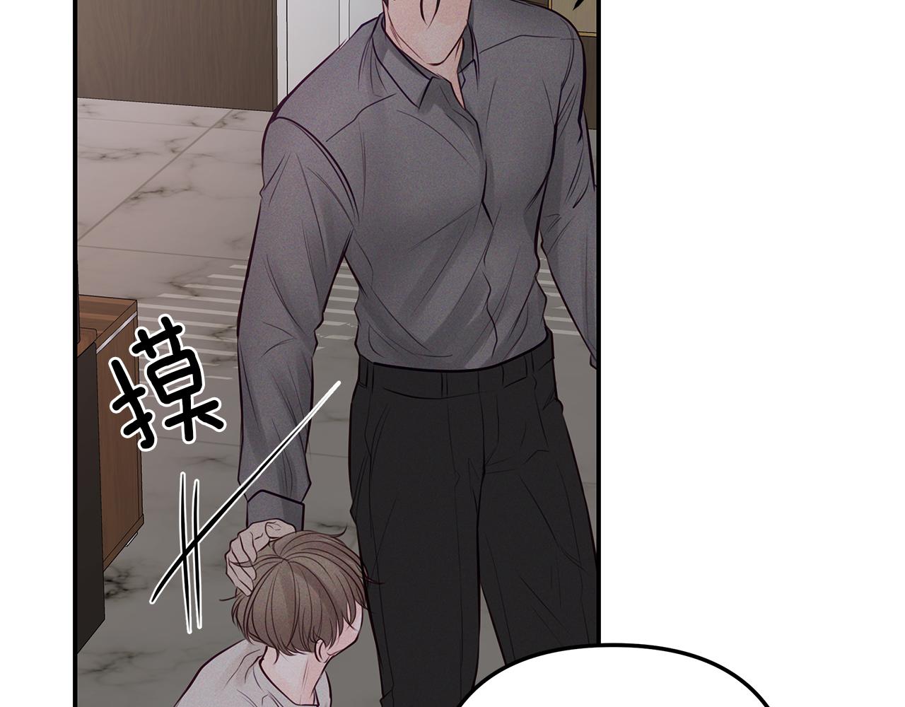 第39话  阴魂不散140