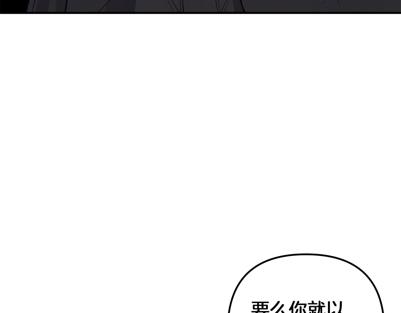 第39话  阴魂不散145