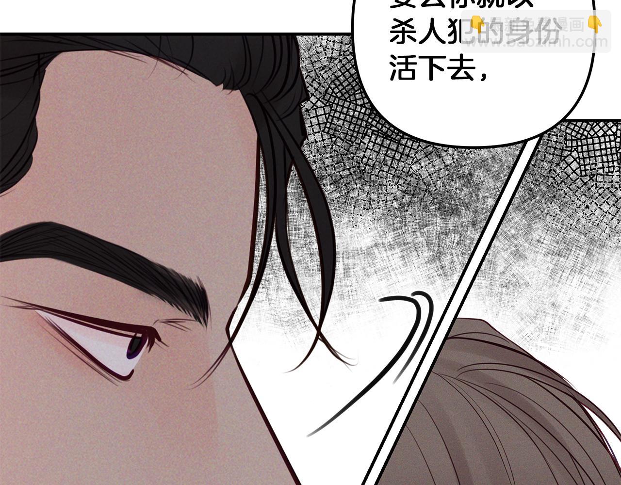 第39话  阴魂不散146