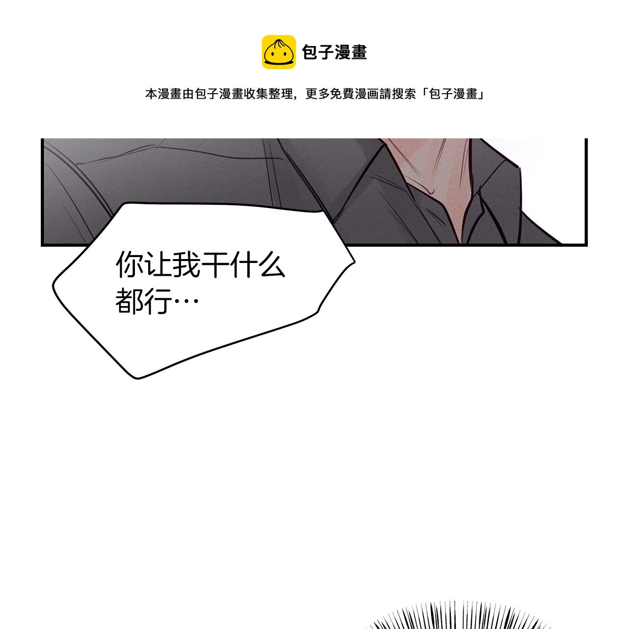 第39话  阴魂不散162