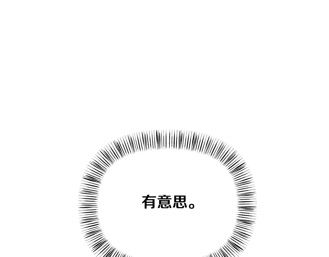 第39话  阴魂不散164