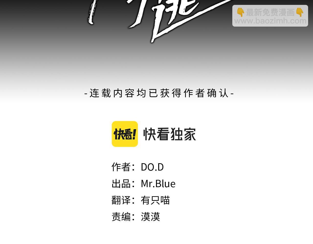第39话  阴魂不散2
