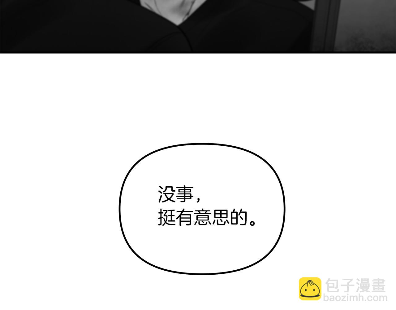 第39话  阴魂不散23
