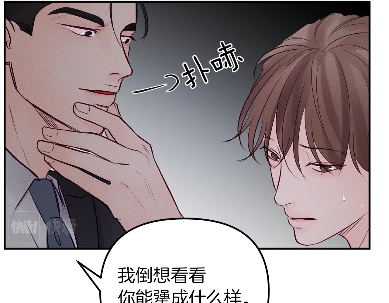 第39话  阴魂不散24