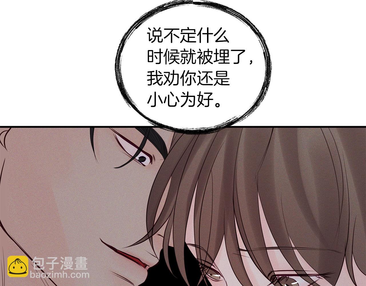 第39话  阴魂不散26