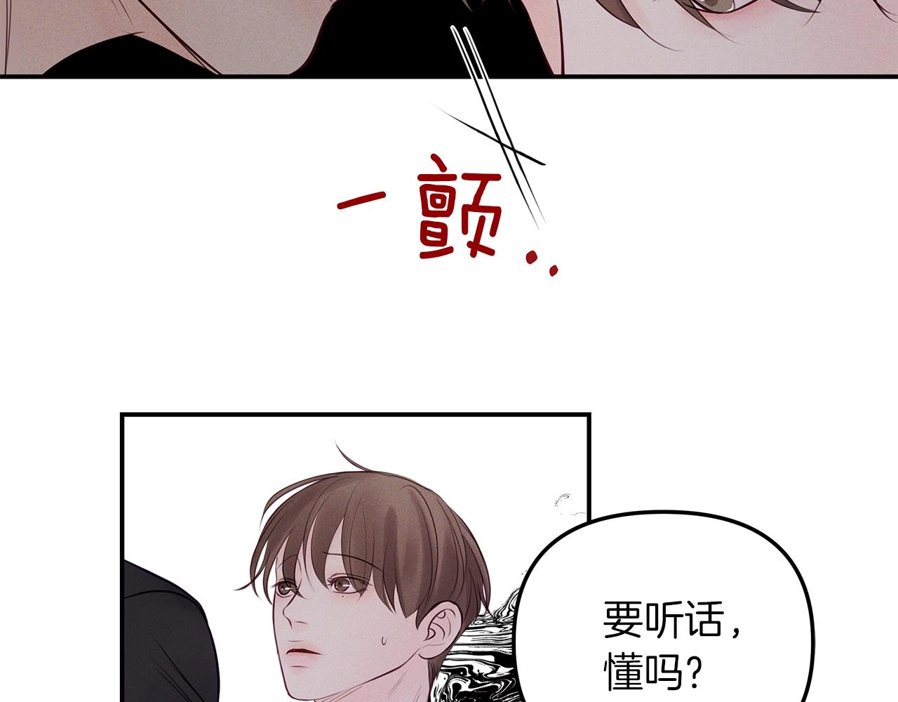 第39话  阴魂不散27