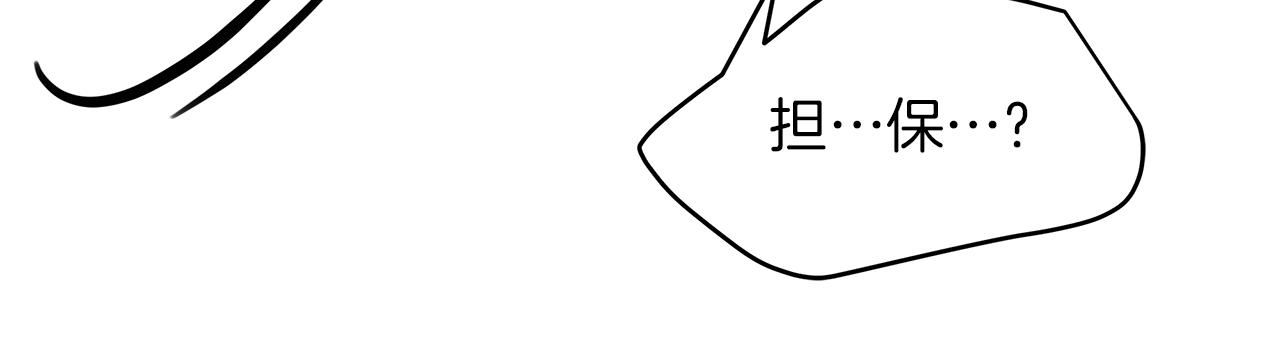 第39话  阴魂不散37