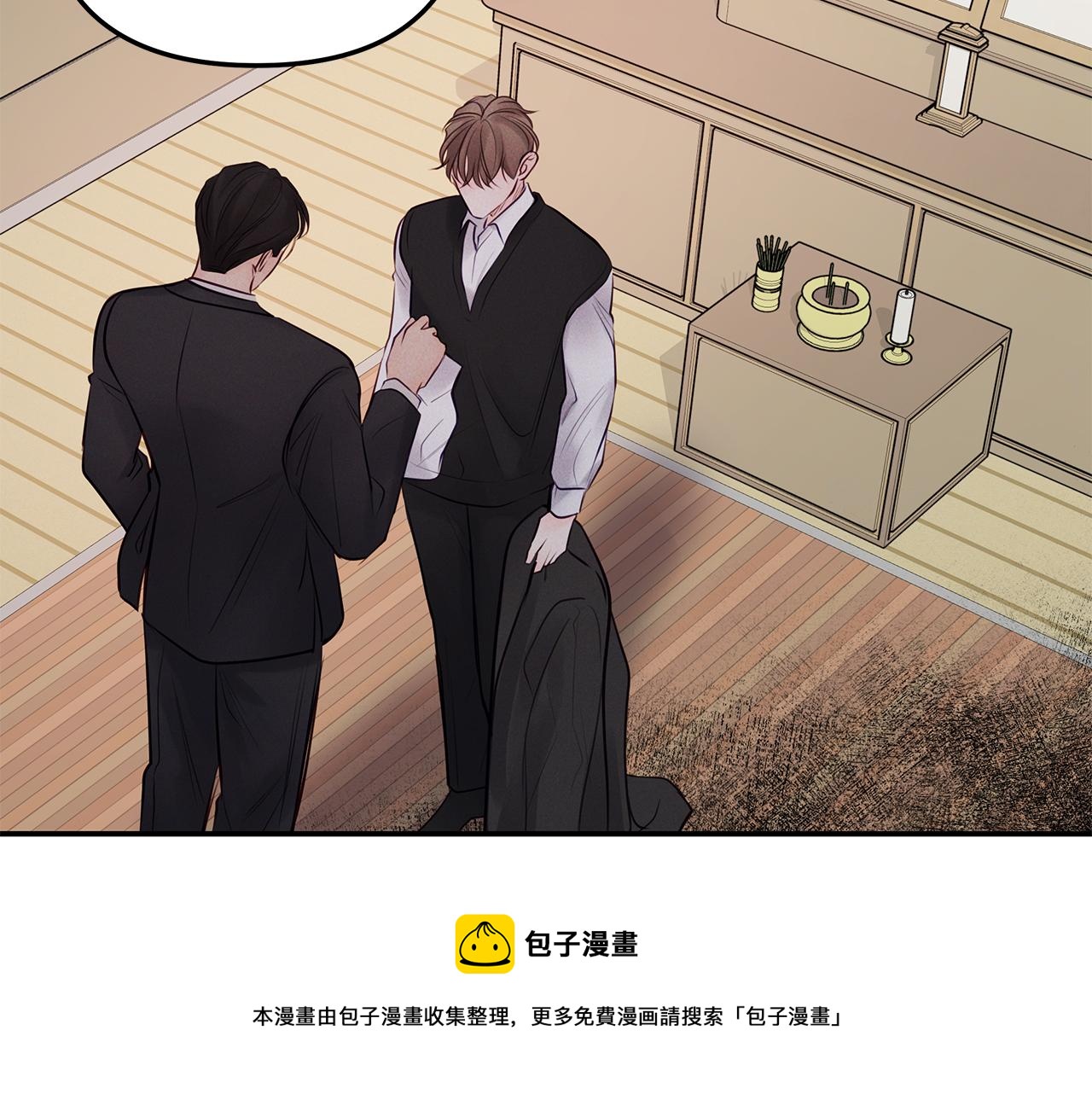 第39话  阴魂不散40