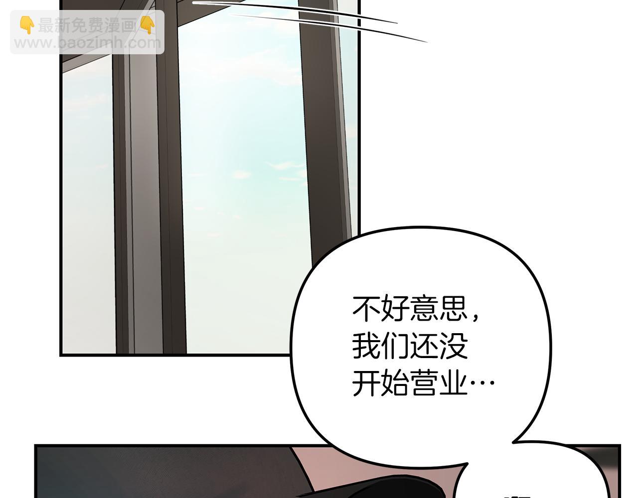 第39话  阴魂不散49