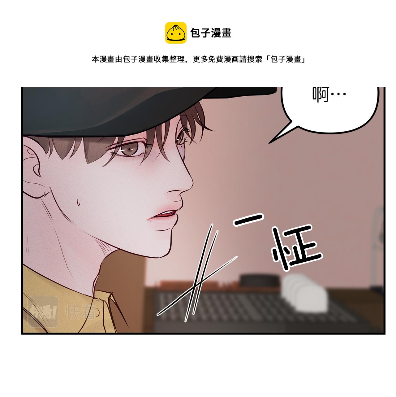 第39话  阴魂不散54