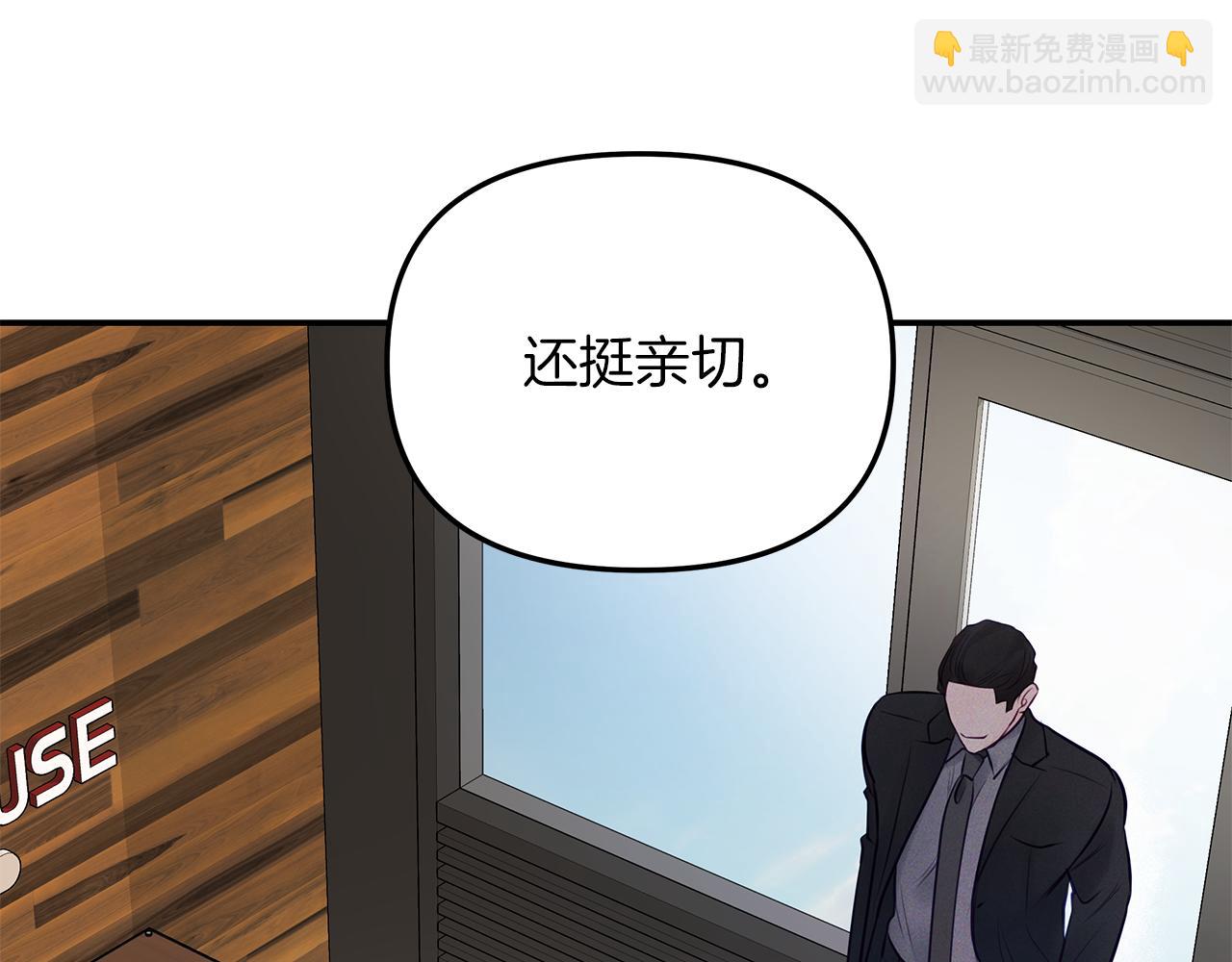 第39话  阴魂不散55