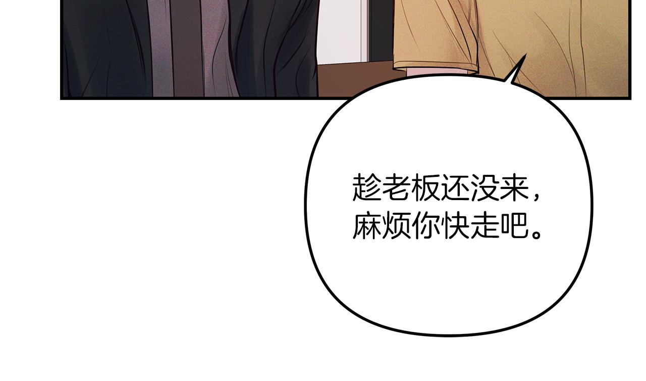 第39话  阴魂不散59
