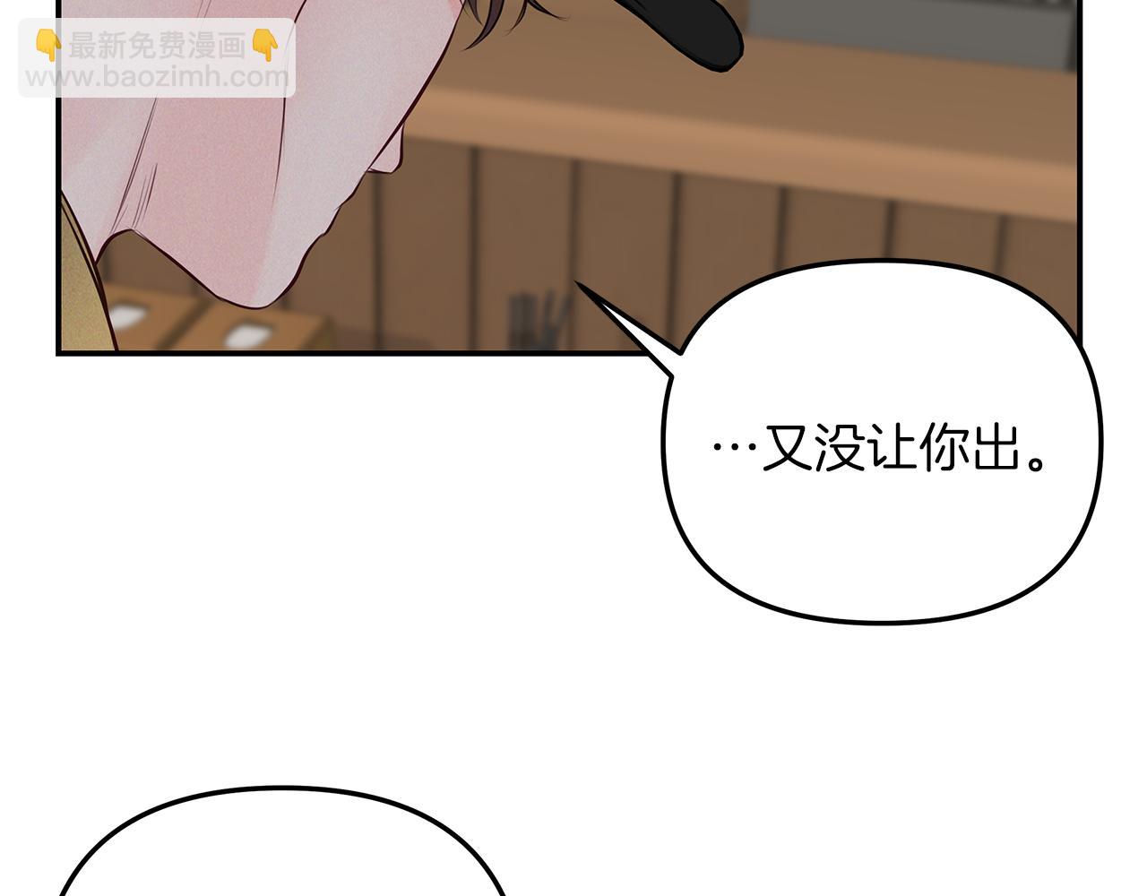 第39话  阴魂不散63