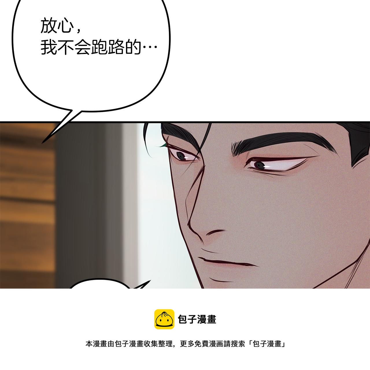 第39话  阴魂不散64