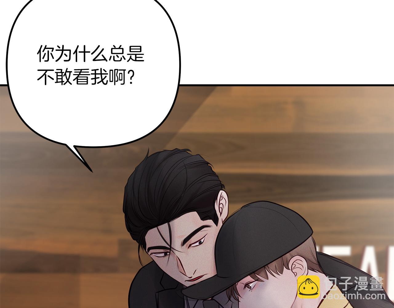 第39话  阴魂不散66