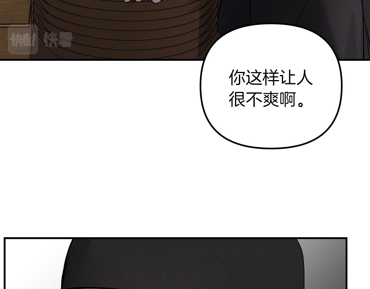 第39话  阴魂不散68
