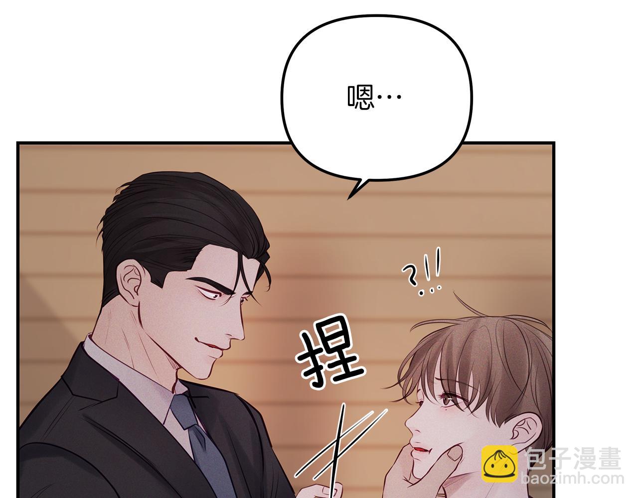 第39话  阴魂不散7