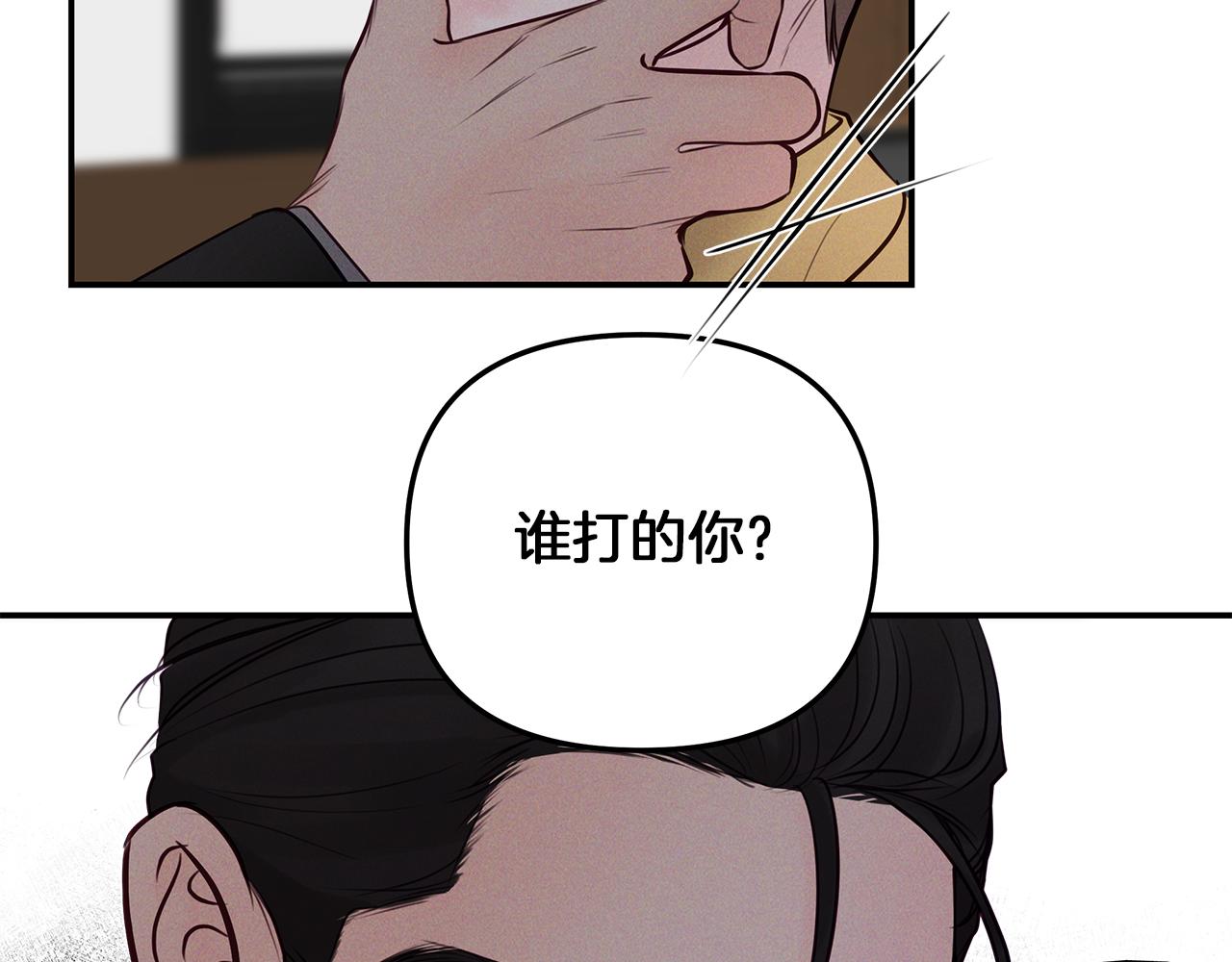 第39话  阴魂不散73