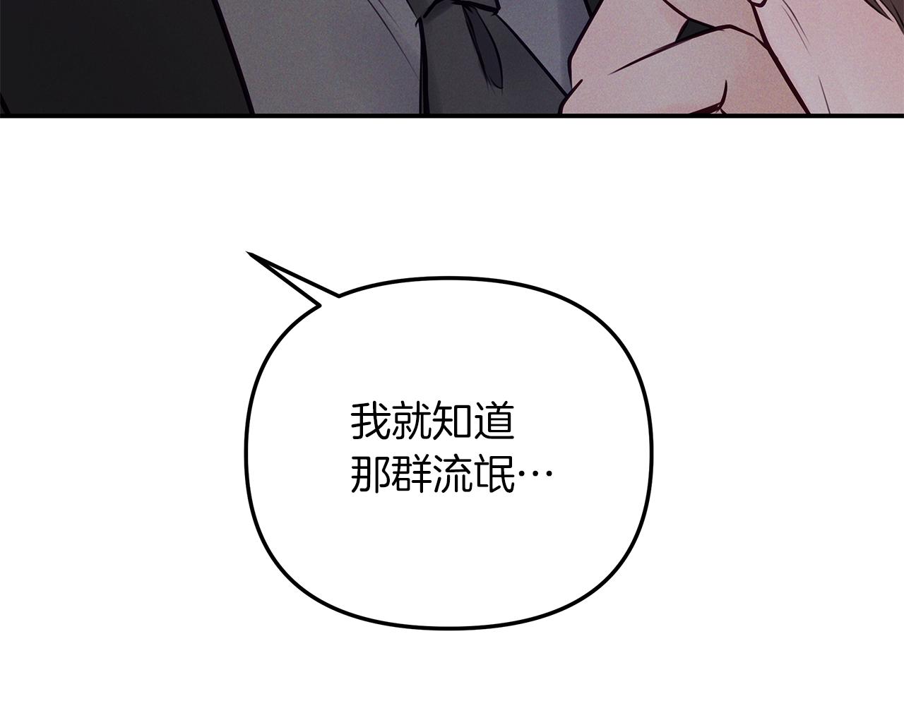 第39话  阴魂不散75