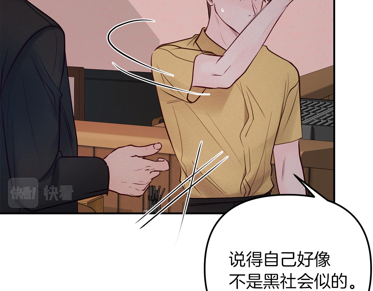 第39话  阴魂不散77