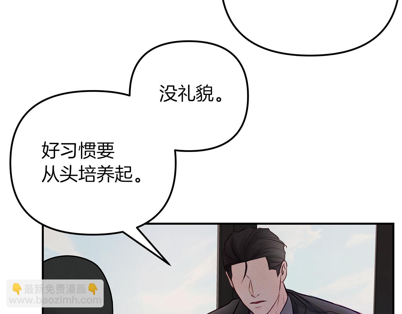 第39话  阴魂不散78