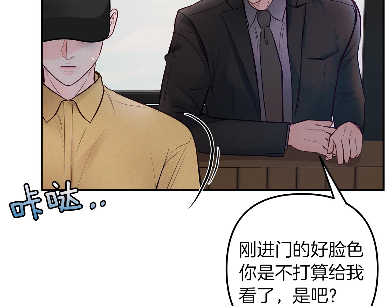 第39话  阴魂不散79