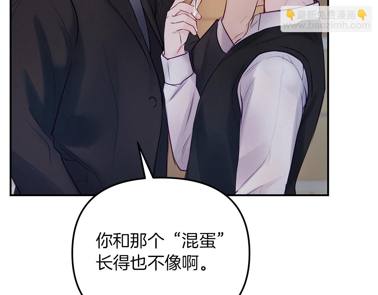 第39话  阴魂不散8