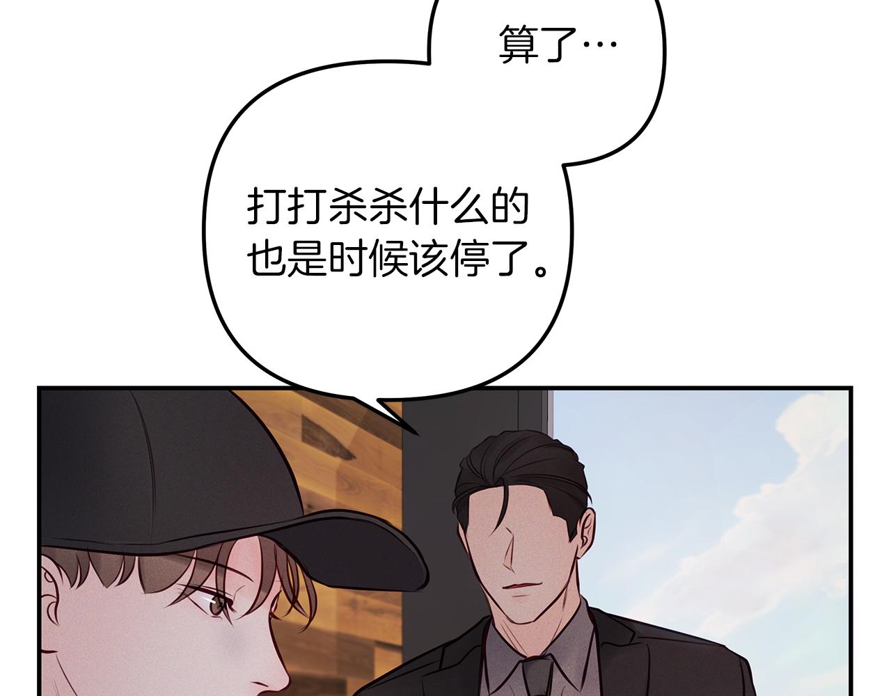 第39话  阴魂不散87