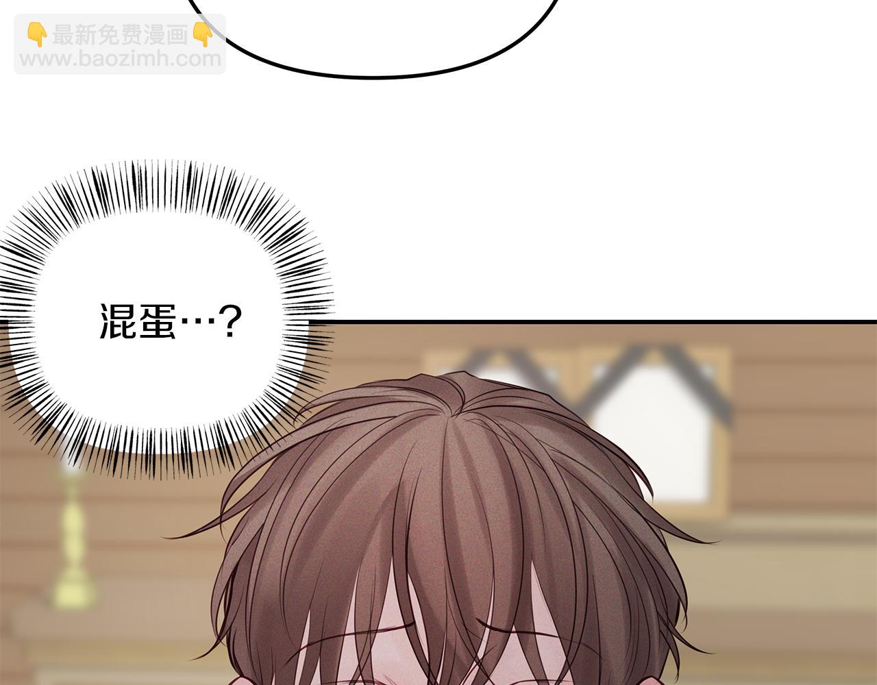 第39话  阴魂不散9