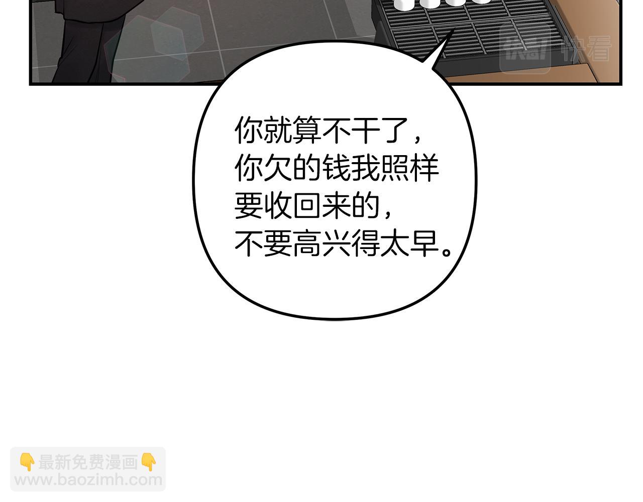 第39话  阴魂不散90