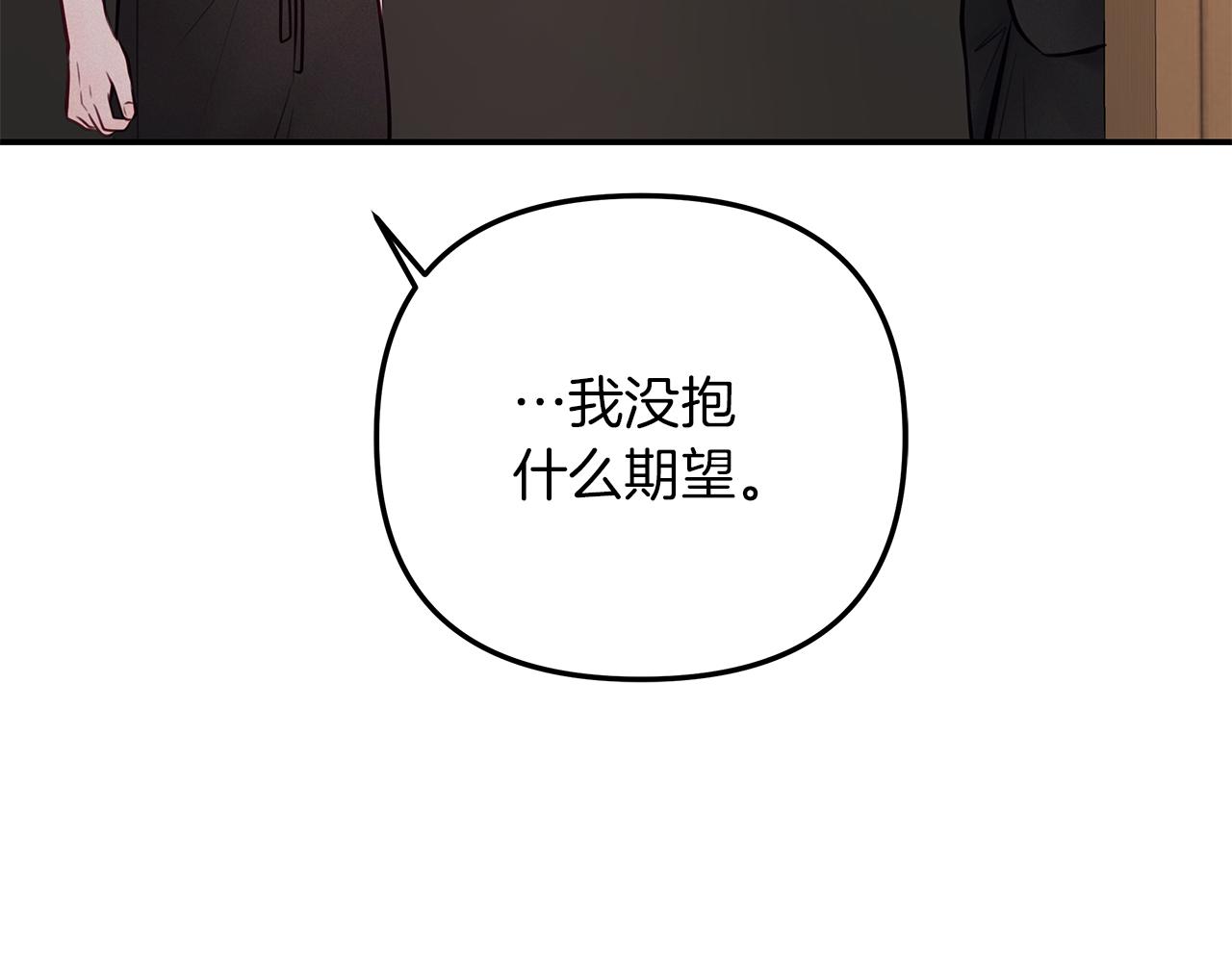 第39话  阴魂不散95