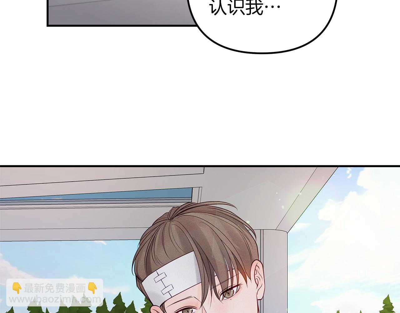第42话  无法问出口112