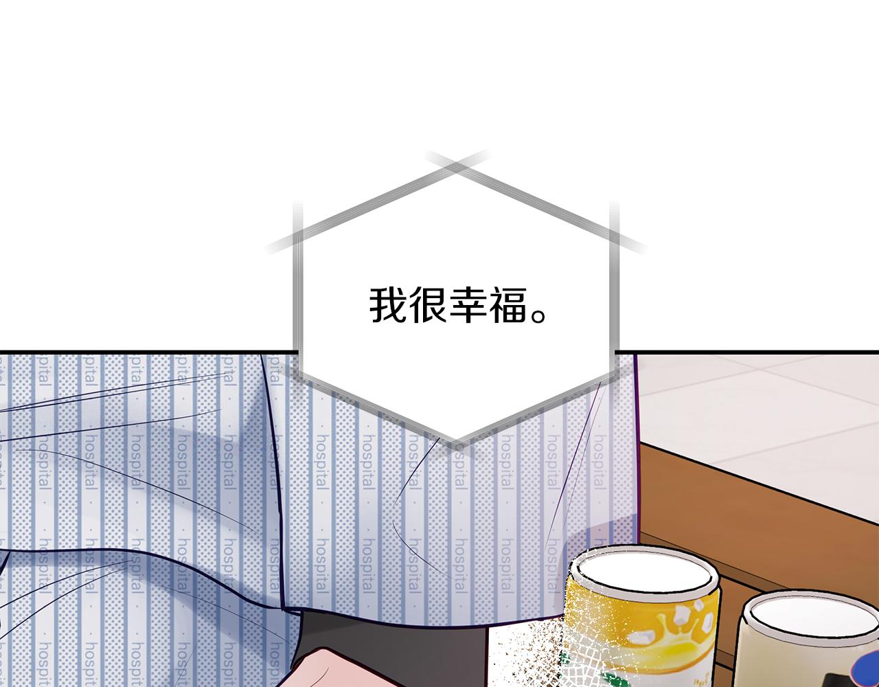 第42话  无法问出口118