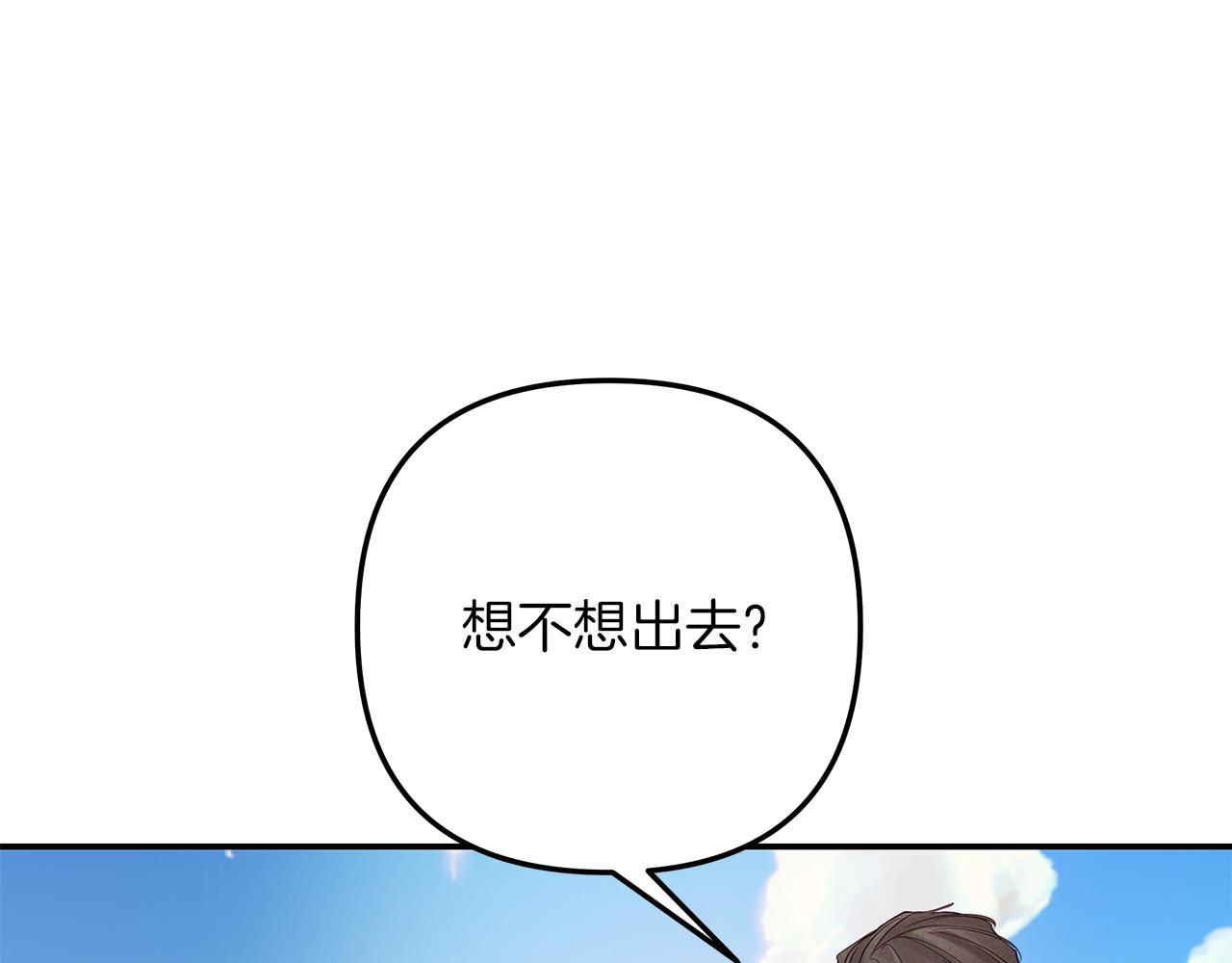 第42话  无法问出口122
