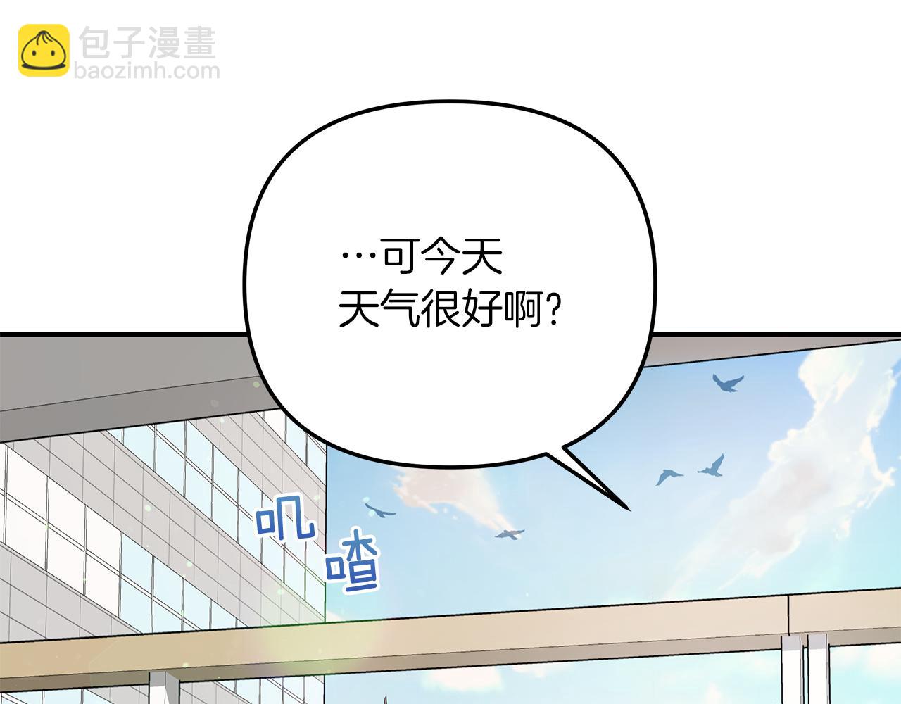 第42话  无法问出口127