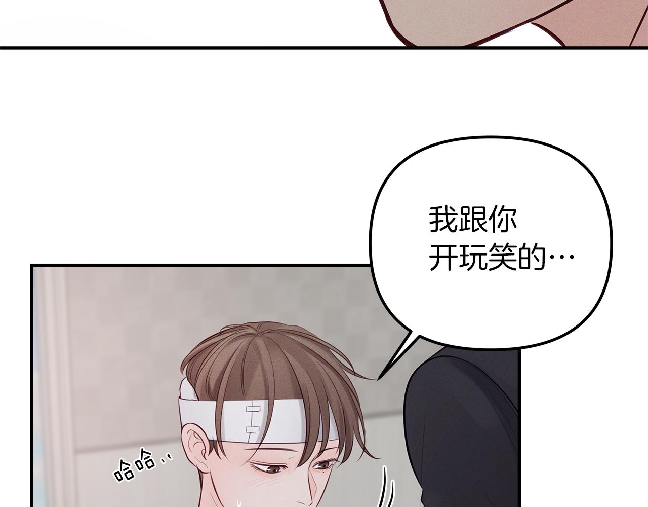 第42话  无法问出口13