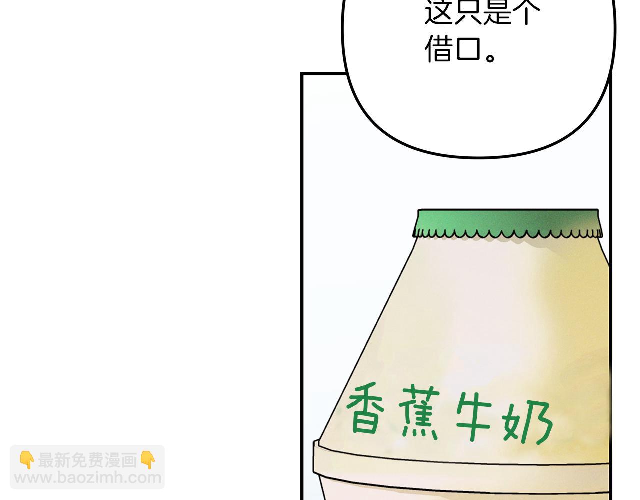 第42话  无法问出口131