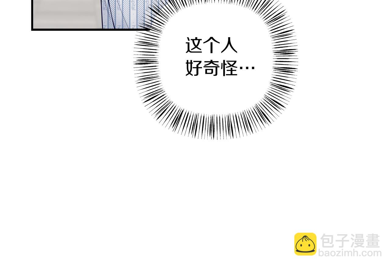 第42话  无法问出口134