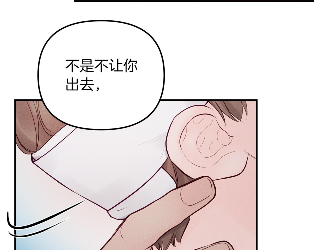 第42话  无法问出口16