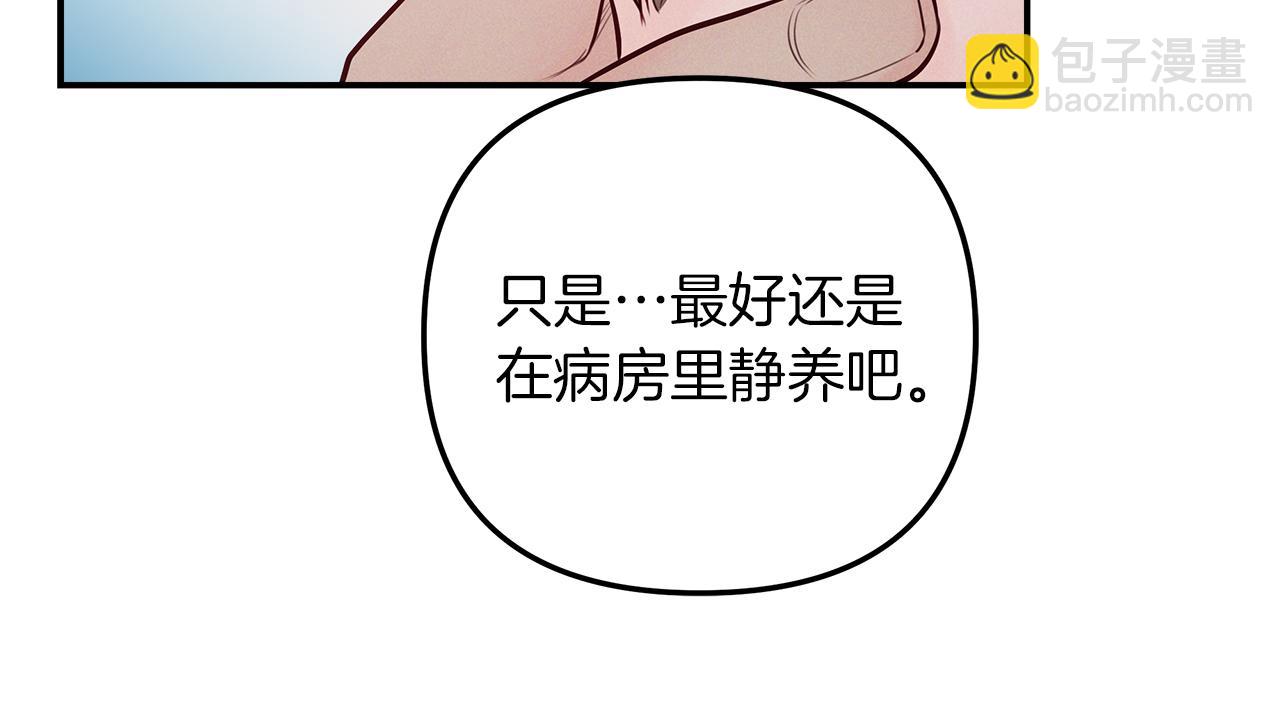第42话  无法问出口17