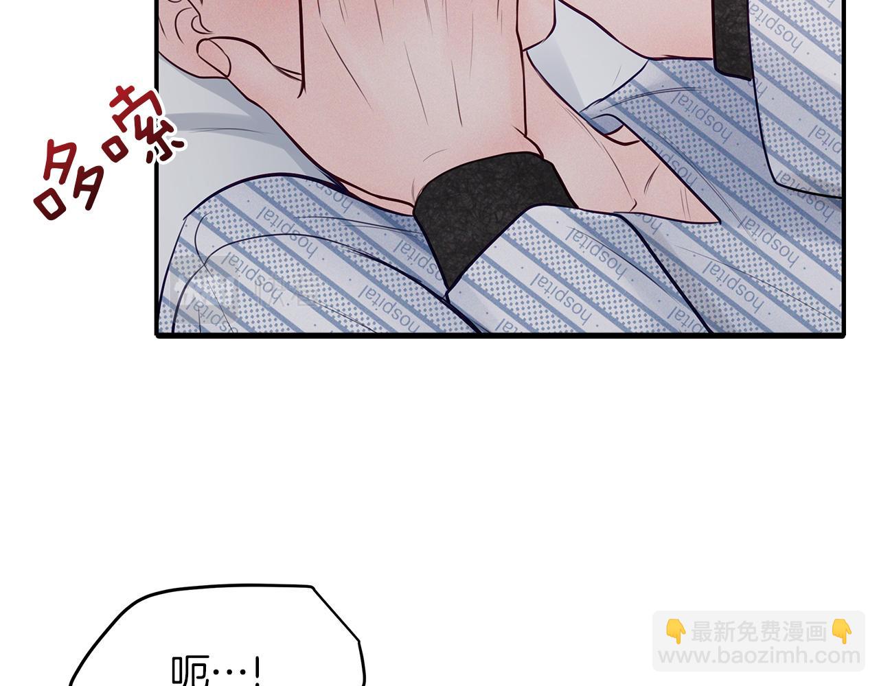 第42话  无法问出口19
