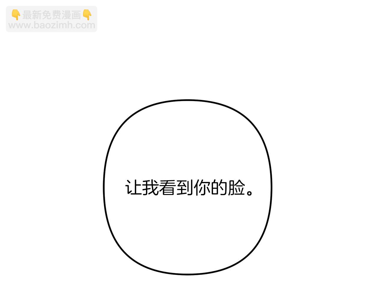 第42话  无法问出口24