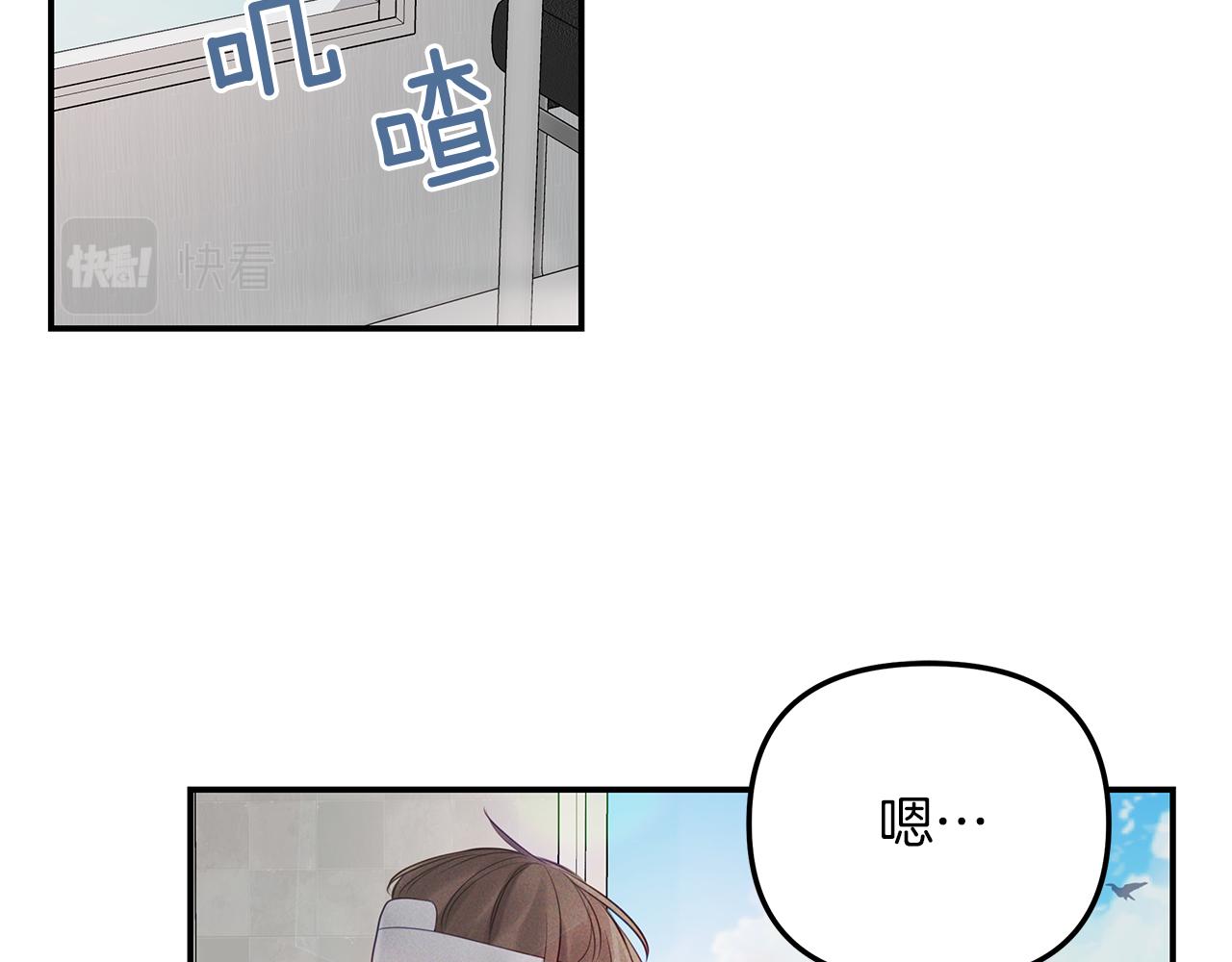 第42话  无法问出口32