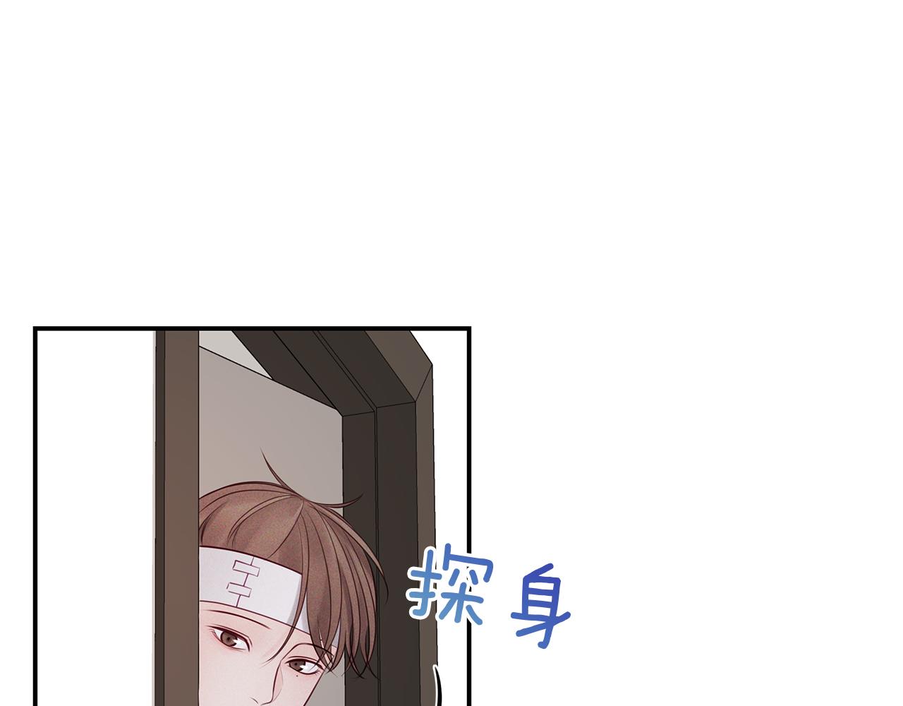 第42话  无法问出口39