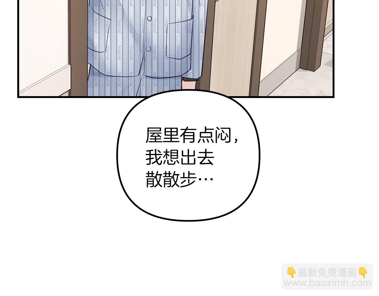 第42话  无法问出口44