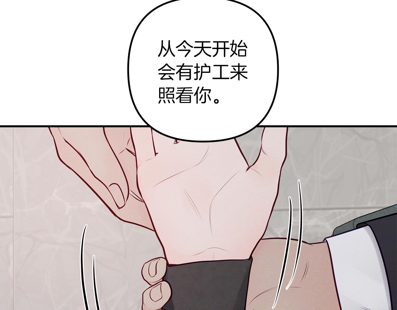 第42话  无法问出口5