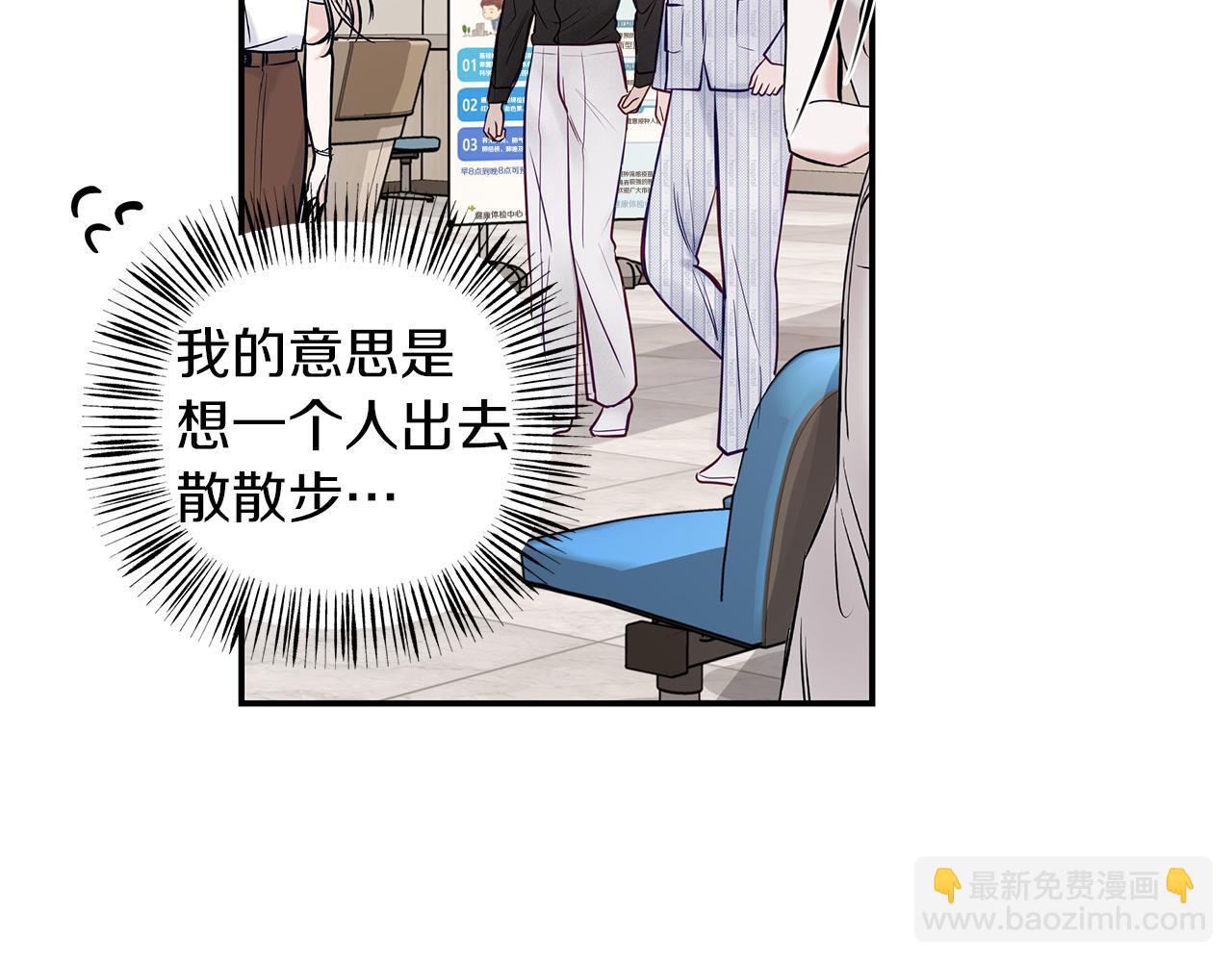 第42话  无法问出口51