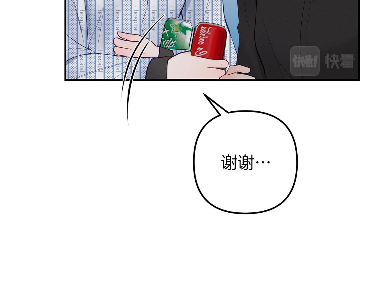 第42话  无法问出口58