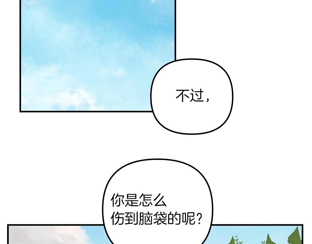 第42话  无法问出口60